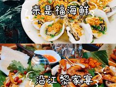 -三亚湾水产综合交易市场