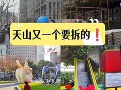 -百盛优客城市广场(天山店)