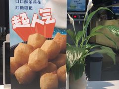 -眉州东坡(通州店)