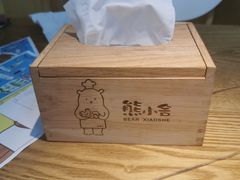-熊小舍炸鸡火锅拌饭(招商城店)