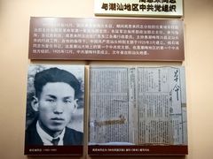-汕头开埠文化陈列馆