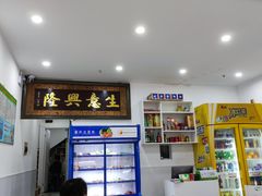 -徐记味府·今晚吃龙虾(万达金街店)