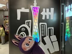 -泡泡玛特POPMART(正佳广场店)