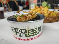 -长沙文和友(海信广场店)