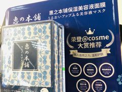 -山姆会员商店(杨桥西路店)