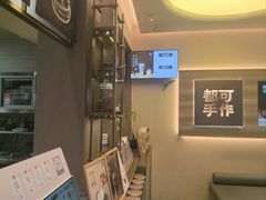 -都可手作(学士街手作店)