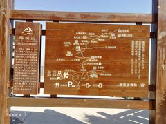 -鸡鸣山旅游风景区