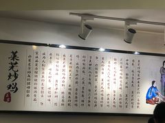 -八两八金·莱芜特色炒鸡(市南漳浦路店)