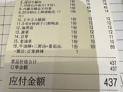 -洞子口重庆鲜货火锅(楚翘城旗舰店)