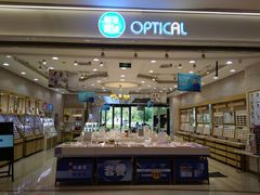 -标准眼镜·蔡司官方授权店(塘沽远洋未来汇店)