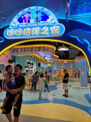 -咔咔海洋之家家庭娱乐中心(亿恒购物中心店)