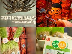 -港汇恒隆广场