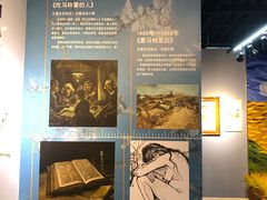 -天津梵高星空艺术馆(天河城旗舰店)