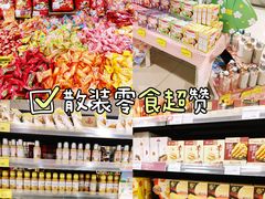 -AEON永旺超市(天津津南店)
