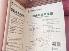 -海南槟榔谷黎苗文化旅游区