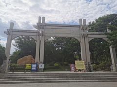 -八仙山公园