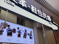 -爱革·奢品·鞋包·衣物·家居(博荟广场店)