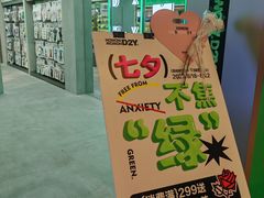 -HOWOW·D2Y(柏威年店)
