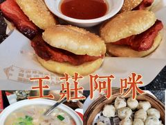 -王庄阿咪海鲜大排档(象园店)