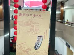 -南越王博物院