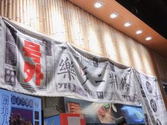 -乐乐姐超级土豆(中关村5号店)