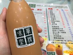 -华嫂冰室(尖沙咀店)
