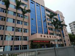 -广州体育职业技术学院