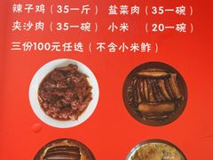 -蒋家肠旺面馆(合群路店)
