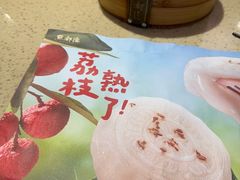 -点都德(喜粤楼店)