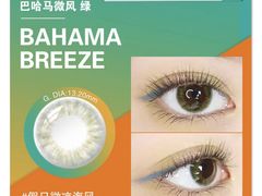 -宝视达眼镜(公园道店)