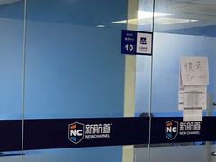 -福州新航道雅思·托福·留学·小语种培训(东街口校区)