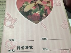 -剧狐剧本杀(徐汇1号店)