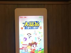 -肯德基(平江新城店)