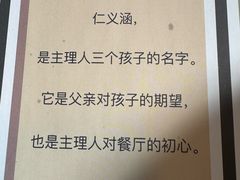 -仁义涵西餐·咖啡(中华巴洛克店)