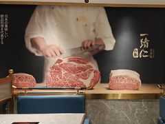 -一绪に寿喜烧(虹悦城店)