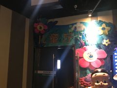 -万达影城 太原龙湖激光IMAX万达广场店(解放路店)