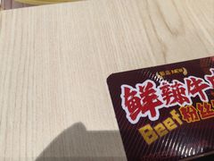 -小杨生煎(深圳岗厦北店)