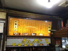 -壹德壹(锦都店)