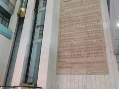 -惠州科技馆