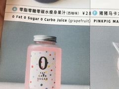 -WHEN PIGS FLY当猪飞