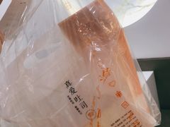 -真爱吐司(龙湖店)