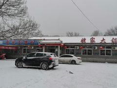 -姥家大锅台水库渔家