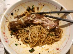 -遇见小面(凯德广场店)