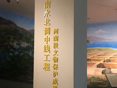-安阳博物馆