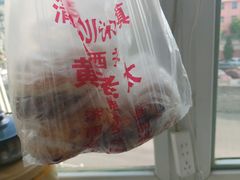 -老西关黄老太牛肉烧饼