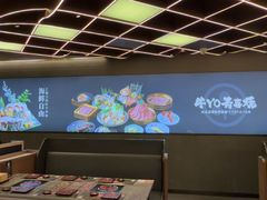 -牛YO寿喜烧·铁板烧和牛火锅自助(市府恒隆店)