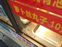-大马弄蒋师傅美食酥鱼(察院前店)