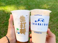 -茶百道(传媒大学店)