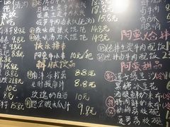 -云阿蛮生烫牛肉米线(景星店)