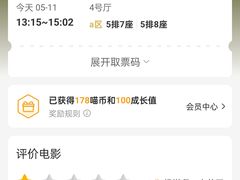 -SFC上影影城(港汇永华IMAX激光店)
